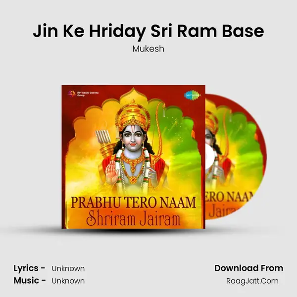 Jin Ke Hriday Sri Ram Base Cover