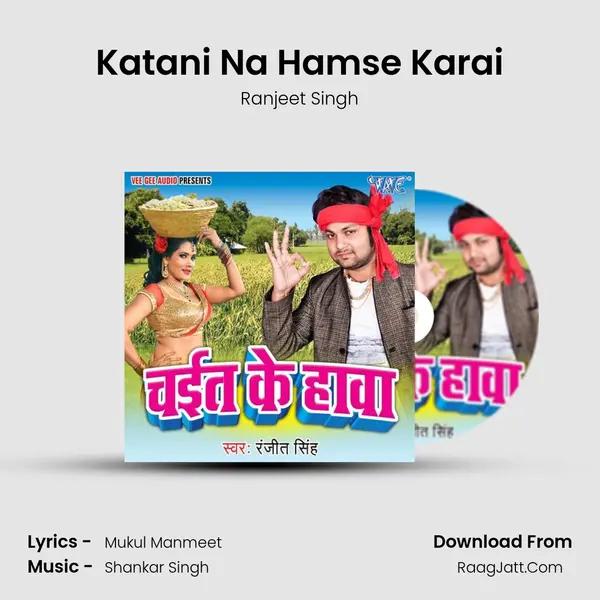 Katani Na Hamse Karai MP3 Song by Ranjeet Singh Cover