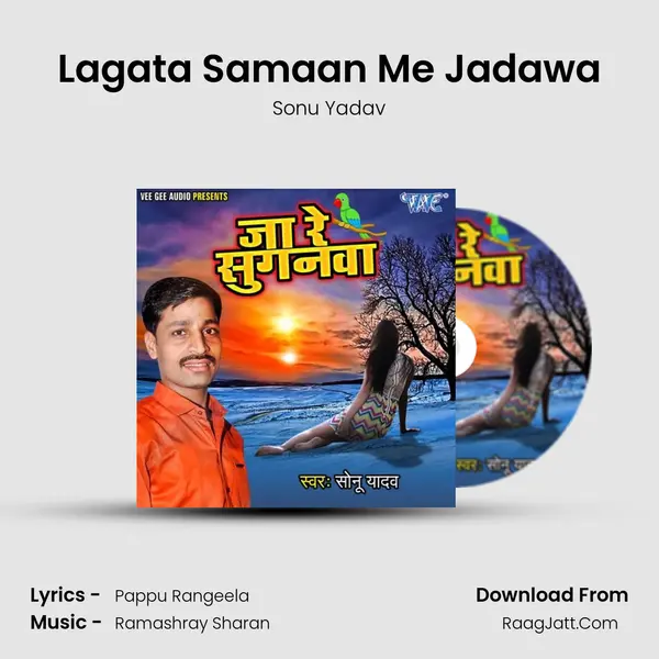 Lagata Samaan Me Jadawa MP3 Song by Sonu Yadav Cover