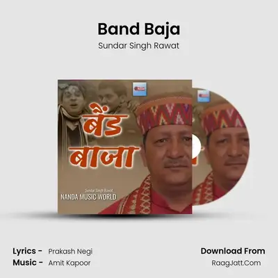 Band Baja MP3 Song by Sundar Singh Rawat Cover