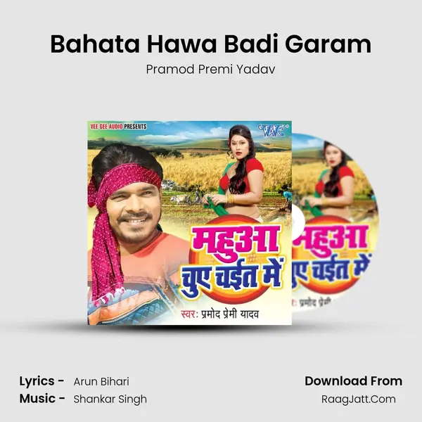 Bahata Hawa Badi Garam MP3 Song by Pramod Premi Yadav Cover