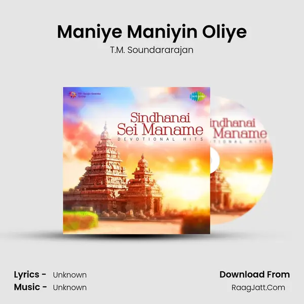 Maniye Maniyin Oliye MP3 Song by T.M. Soundararajan Cover