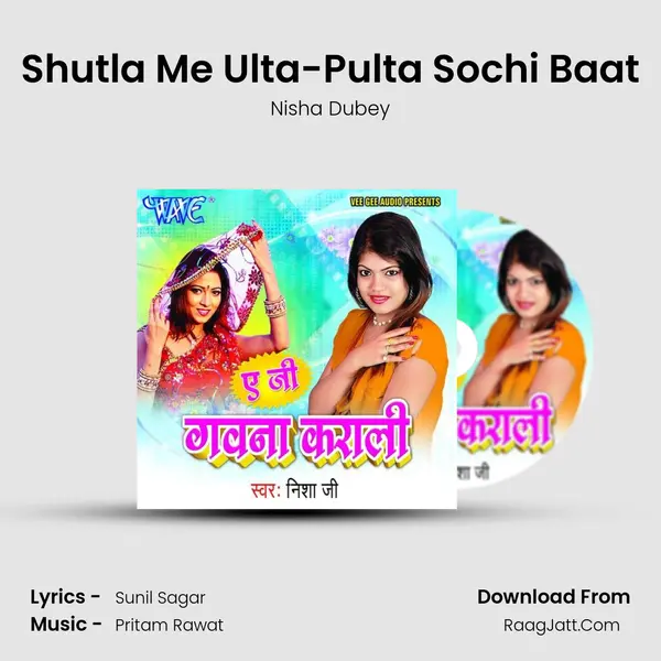 Shutla Me Ulta-Pulta Sochi Baat MP3 Song by Nisha Dubey Cover