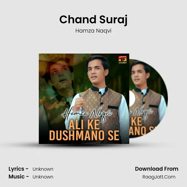 Chand Suraj mp3 song