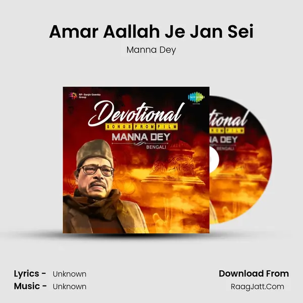 Amar Aallah Je Jan Sei MP3 Song by Manna Dey Cover