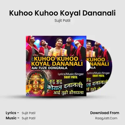 Kuhoo Kuhoo Koyal Dananali MP3 Song by Sujit Patil Cover