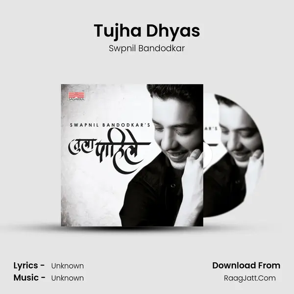 Tujha Dhyas MP3 Song by Swpnil Bandodkar Cover