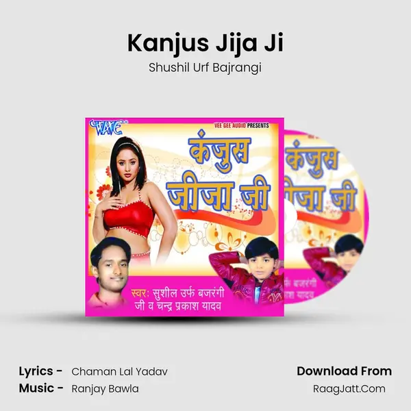 Kanjus Jija Ji MP3 Song by Shushil Urf Bajrangi Cover