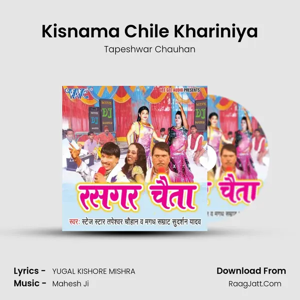 Kisnama Chile Khariniya mp3 song