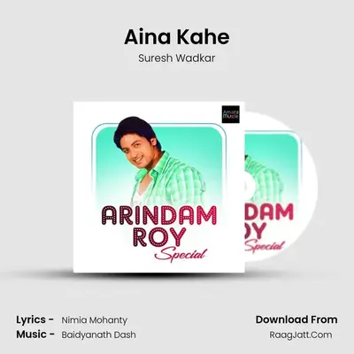 Aina Kahe Cover