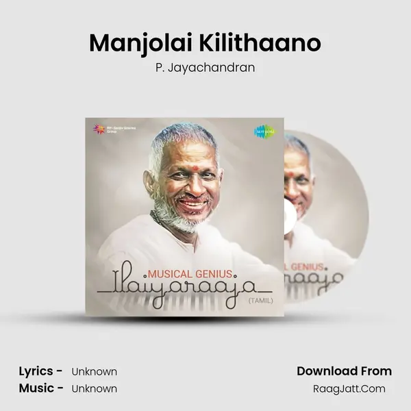 Manjolai Kilithaano Cover