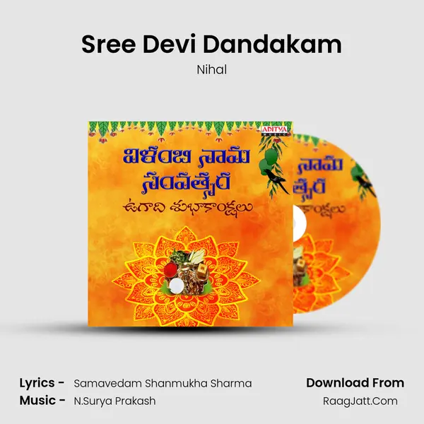 Sree Devi Dandakam Cover