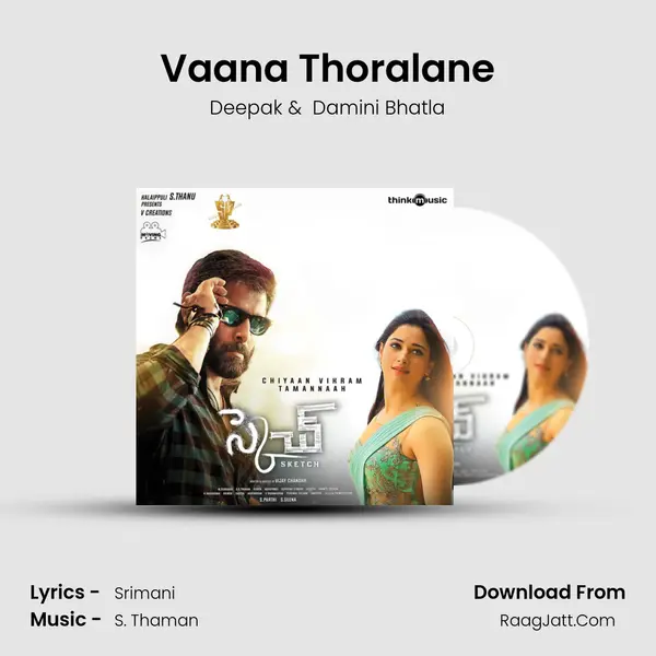 Vaana Thoralane MP3 Song by Deepak Cover