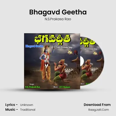 Bhagavd Geetha mp3 song