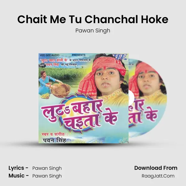 Chait Me Tu Chanchal Hoke MP3 Song by Pawan Singh Cover
