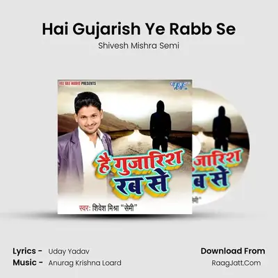 Hai Gujarish Ye Rabb Se MP3 Song by Shivesh Mishra Semi Cover