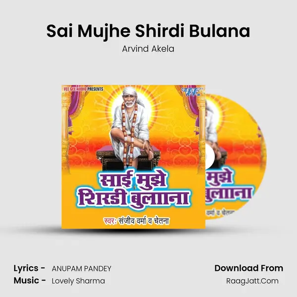 Sai Mujhe Shirdi Bulana MP3 Song by Arvind Akela Cover