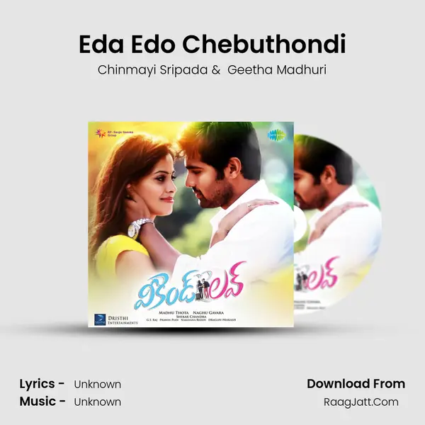 Eda Edo Chebuthondi MP3 Song by Chinmayi Sripada Cover