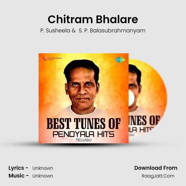 Chitram Bhalare Cover