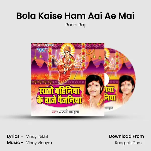 Ruchi Raj