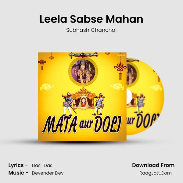 Leela Sabse Mahan MP3 Song by Subhash Chanchal Cover
