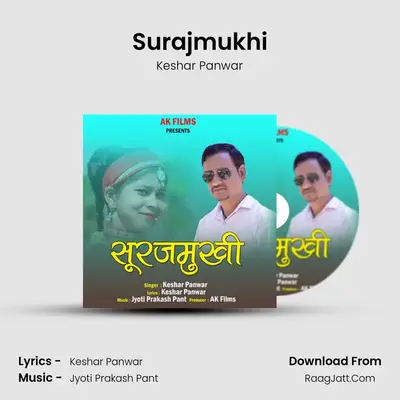 Surajmukhi - 