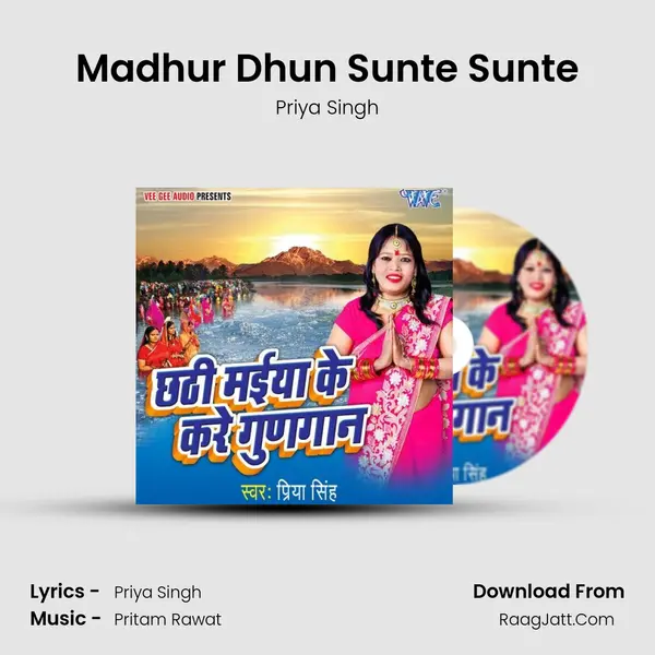 Madhur Dhun Sunte Sunte MP3 Song by Priya Singh Cover
