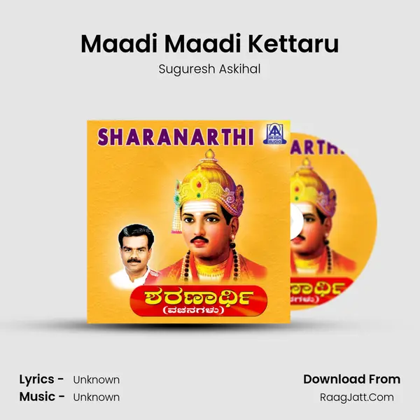 Maadi Maadi Kettaru MP3 Song by Suguresh Askihal Cover