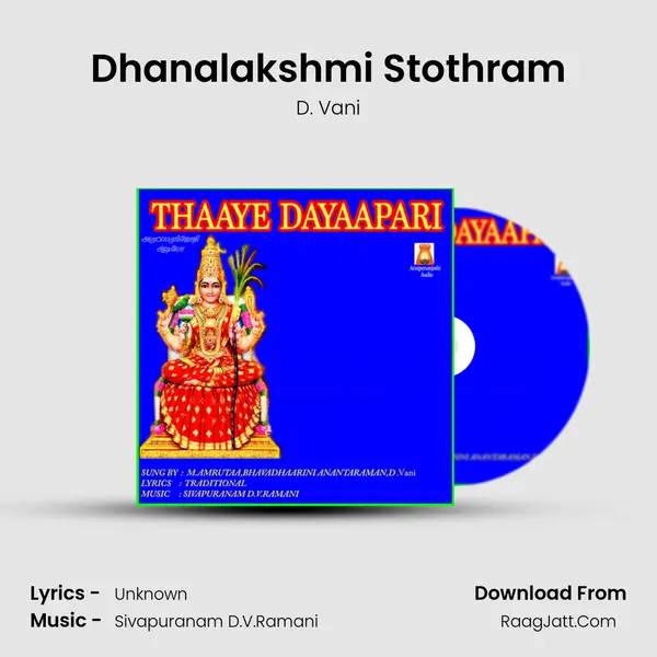 Dhanalakshmi Stothram MP3 Song by D. Vani Cover