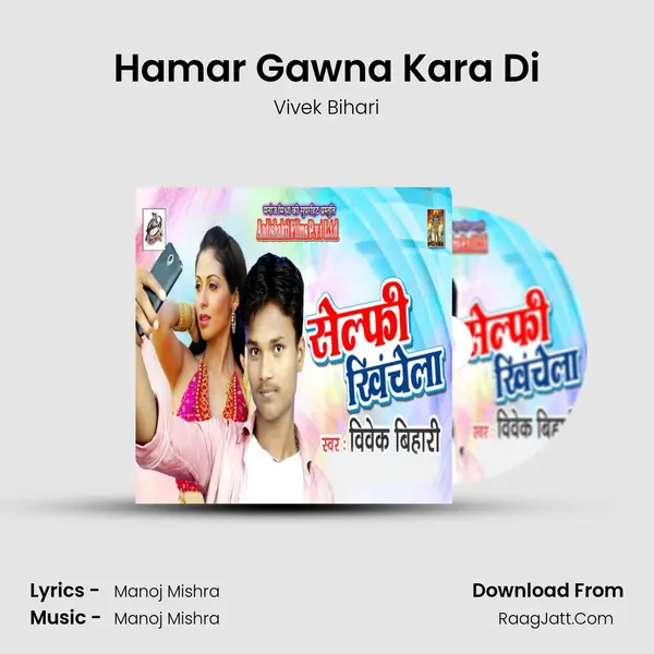 Hamar Gawna Kara Di MP3 Song by Vivek Bihari Cover