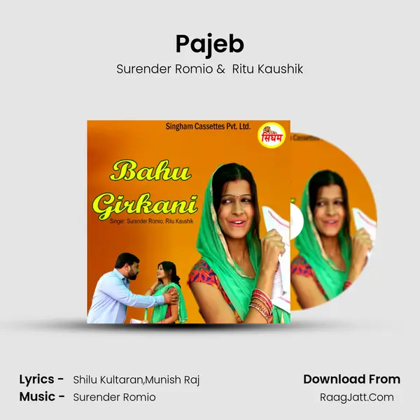 Pajeb MP3 Song by Surender Romio Cover
