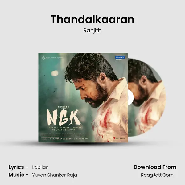 Thandalkaaran MP3 Song by Ranjith Cover