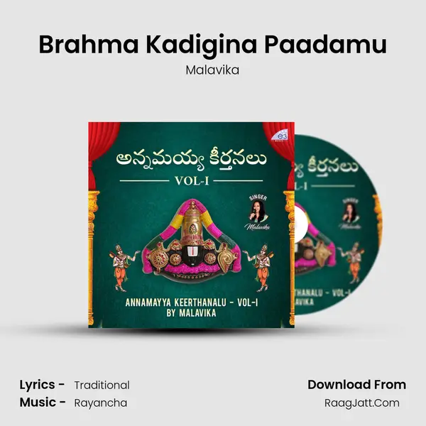 Brahma Kadigina Paadamu MP3 Song by Malavika Cover