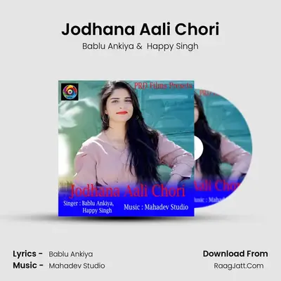 Jodhana Aali Chori - Bablu Ankiya