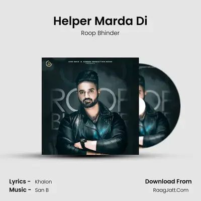 Helper Marda Di MP3 Song by Roop Bhinder Cover