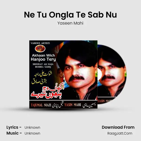 Ne Tu Ongla Te Sab Nu Cover
