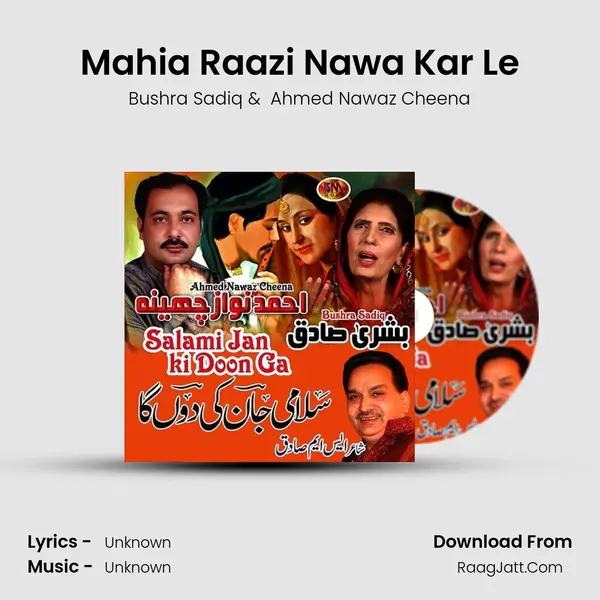 Mahia Raazi Nawa Kar Le Cover