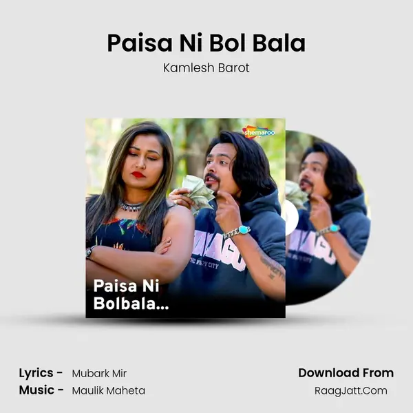 Paisa Ni Bol Bala - Kamlesh Barot