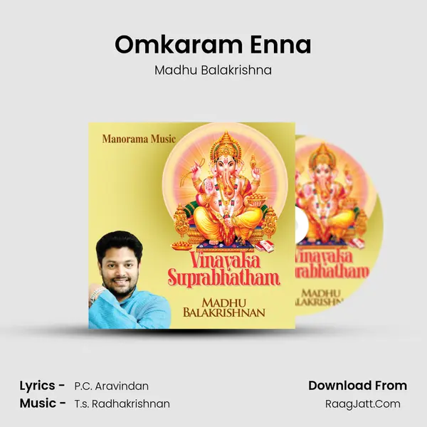 Omkaram Enna MP3 Song by Madhu Balakrishna Cover