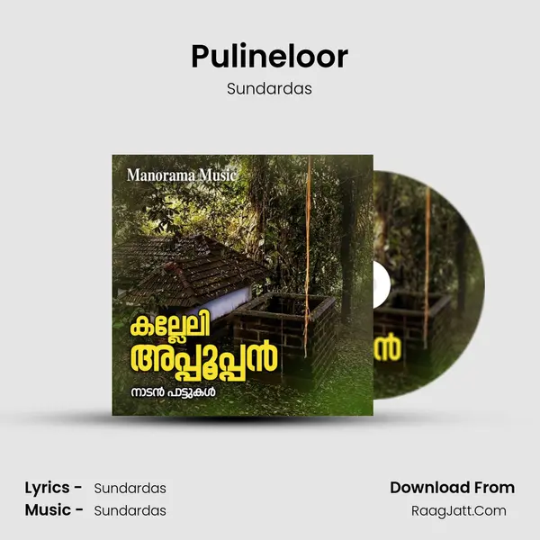 Pulineloor MP3 Song by Sundardas Cover