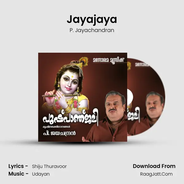 Jayajaya MP3 Song by P. Jayachandran Cover