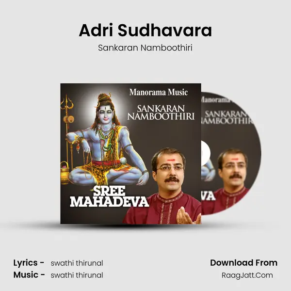 Adri Sudhavara MP3 Song by Sankaran Namboothiri Cover