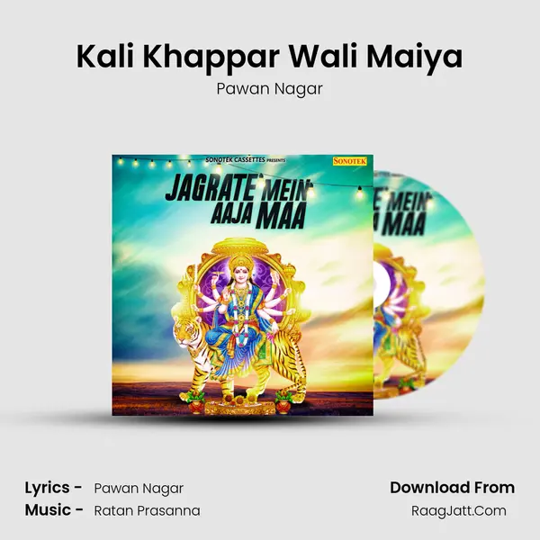 Kali Khappar Wali Maiya MP3 Song by Pawan Nagar Cover
