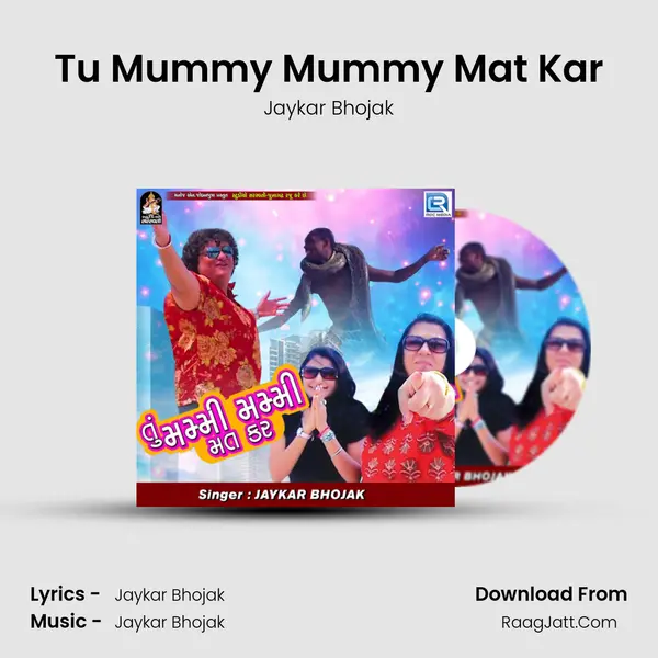 Tu Mummy Mummy Mat Kar mp3 song