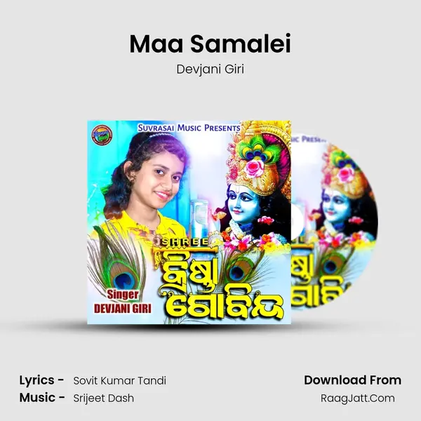 Maa Samalei MP3 Song by Devjani Giri Cover