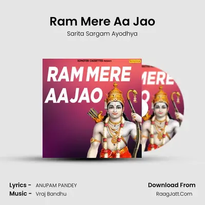 Ram Mere Aa Jao - Sarita Sargam Ayodhya