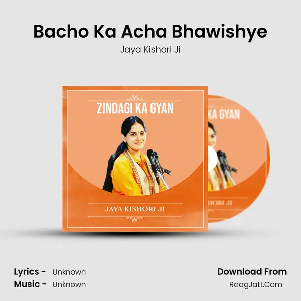 Bacho Ka Acha Bhawishye MP3 Song by Jaya Kishori Ji Cover