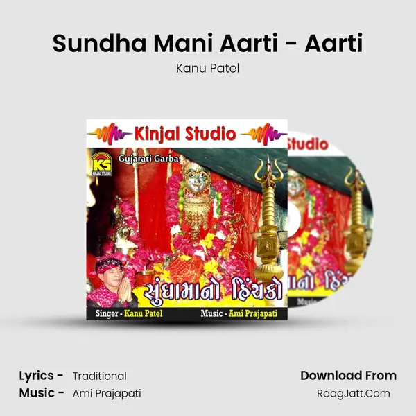 Sundha Mani Aarti - Aarti MP3 Song by Kanu Patel Cover