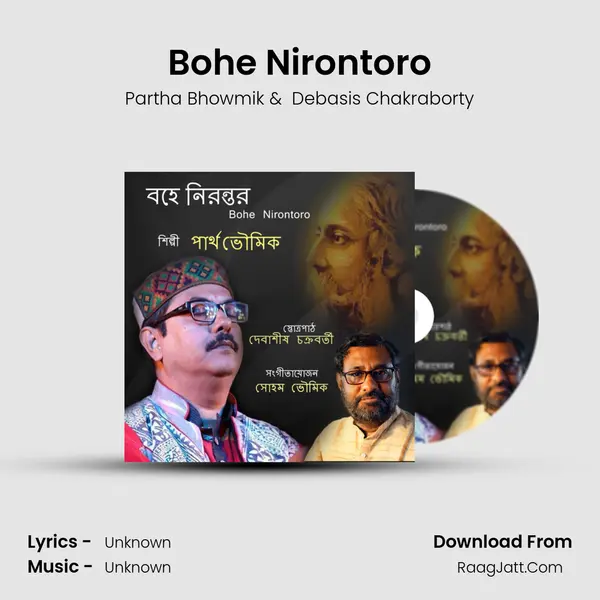 Bohe Nirontoro MP3 Song by Partha Bhowmik Cover
