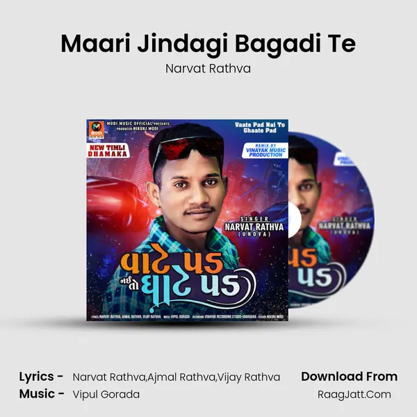 Maari Jindagi Bagadi Te MP3 Song by Narvat Rathva Cover